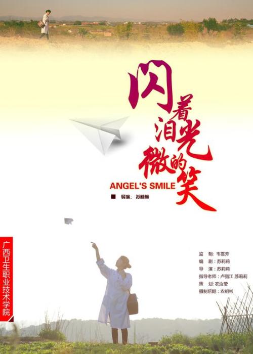雷恩天主教学院成绩单修改